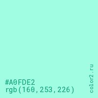 цвет #A0FDE2 rgb(160, 253, 226) цвет