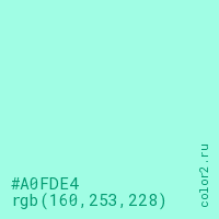 цвет #A0FDE4 rgb(160, 253, 228) цвет