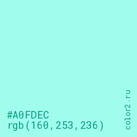 цвет #A0FDEC rgb(160, 253, 236) цвет