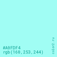 цвет #A0FDF4 rgb(160, 253, 244) цвет