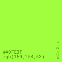 цвет #A0FE3F rgb(160, 254, 63) цвет