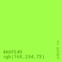 цвет #A0FE49 rgb(160, 254, 73) цвет
