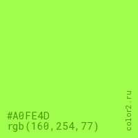 цвет #A0FE4D rgb(160, 254, 77) цвет