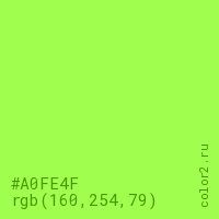 цвет #A0FE4F rgb(160, 254, 79) цвет