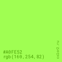 цвет #A0FE52 rgb(160, 254, 82) цвет