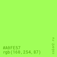 цвет #A0FE57 rgb(160, 254, 87) цвет