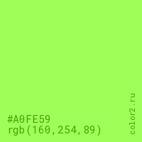 цвет #A0FE59 rgb(160, 254, 89) цвет
