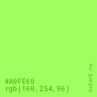 цвет #A0FE60 rgb(160, 254, 96) цвет