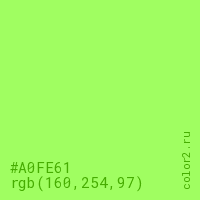 цвет #A0FE61 rgb(160, 254, 97) цвет