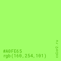 цвет #A0FE65 rgb(160, 254, 101) цвет