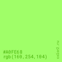 цвет #A0FE68 rgb(160, 254, 104) цвет