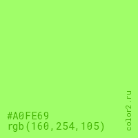 цвет #A0FE69 rgb(160, 254, 105) цвет