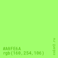 цвет #A0FE6A rgb(160, 254, 106) цвет