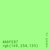 цвет #A0FE87 rgb(160, 254, 135) цвет