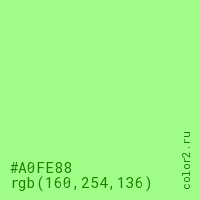 цвет #A0FE88 rgb(160, 254, 136) цвет