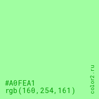 цвет #A0FEA1 rgb(160, 254, 161) цвет