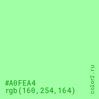 цвет #A0FEA4 rgb(160, 254, 164) цвет