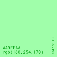 цвет #A0FEAA rgb(160, 254, 170) цвет