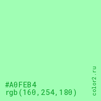 цвет #A0FEB4 rgb(160, 254, 180) цвет