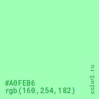 цвет #A0FEB6 rgb(160, 254, 182) цвет