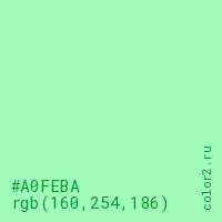 цвет #A0FEBA rgb(160, 254, 186) цвет