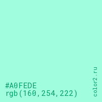 цвет #A0FEDE rgb(160, 254, 222) цвет