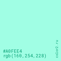 цвет #A0FEE4 rgb(160, 254, 228) цвет