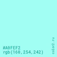 цвет #A0FEF2 rgb(160, 254, 242) цвет