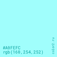цвет #A0FEFC rgb(160, 254, 252) цвет