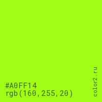цвет #A0FF14 rgb(160, 255, 20) цвет