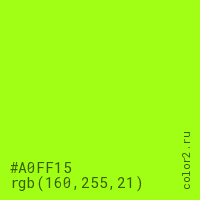 цвет #A0FF15 rgb(160, 255, 21) цвет