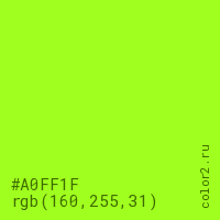 цвет #A0FF1F rgb(160, 255, 31) цвет