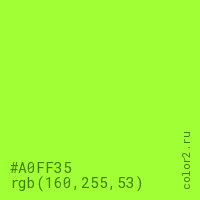 цвет #A0FF35 rgb(160, 255, 53) цвет