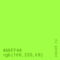 цвет #A0FF44 rgb(160, 255, 68) цвет