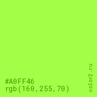 цвет #A0FF46 rgb(160, 255, 70) цвет