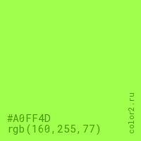 цвет #A0FF4D rgb(160, 255, 77) цвет
