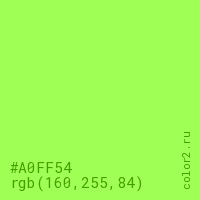 цвет #A0FF54 rgb(160, 255, 84) цвет