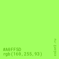 цвет #A0FF5D rgb(160, 255, 93) цвет