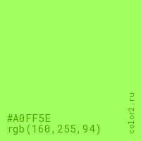 цвет #A0FF5E rgb(160, 255, 94) цвет