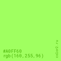 цвет #A0FF60 rgb(160, 255, 96) цвет