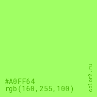цвет #A0FF64 rgb(160, 255, 100) цвет