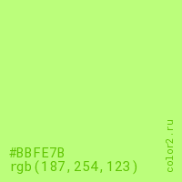 цвет #BBFE7B rgb(187, 254, 123) цвет