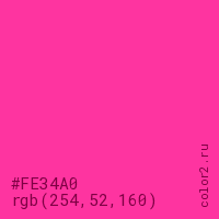 цвет #FE34A0 rgb(254, 52, 160) цвет