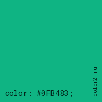 цвет css #0FB483 rgb(15, 180, 131)