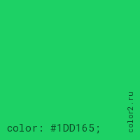 цвет css #1DD165 rgb(29, 209, 101)