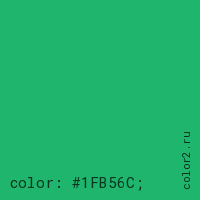 цвет css #1FB56C rgb(31, 181, 108)