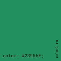 цвет css #23905F rgb(35, 144, 95)