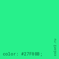цвет css #27F08B rgb(39, 240, 139)