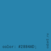 цвет css #2884AD rgb(40, 132, 173)