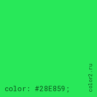 цвет css #28E859 rgb(40, 232, 89)